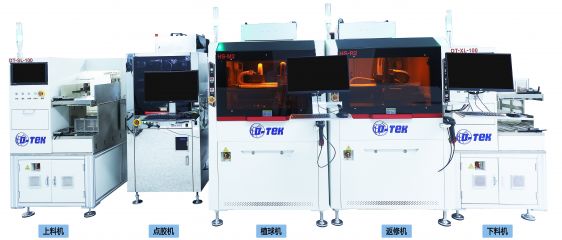 DTEK HS-R2 Inline solder ball repair machine - Dek,Heller,Samsung ...